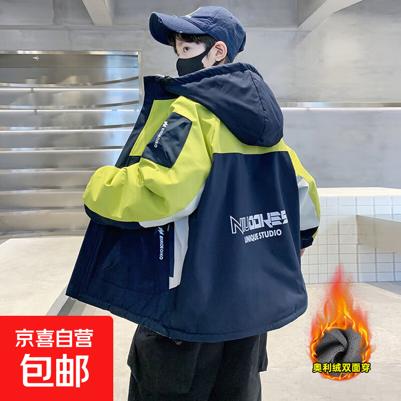男童冬装加绒加厚外套2025新款秋冬款中大童冬季双面穿男孩冲锋衣 荧光绿 170 cm