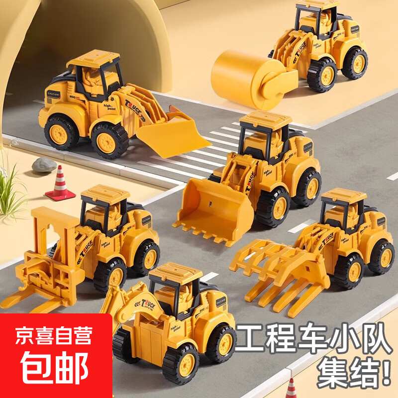 儿童回力工程车盒装惯性玩具车男孩礼物幼儿园奖品挖掘机模型玩具 12款工程车【随机六款】