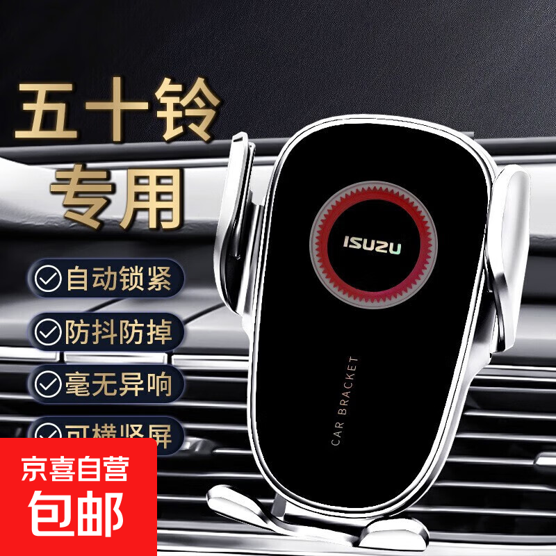 �¿���ʮ�峵���ֻ�֧��ר������֧�ܳų�������������Ʒװ�� ӥ�칳ͨ����ɫ