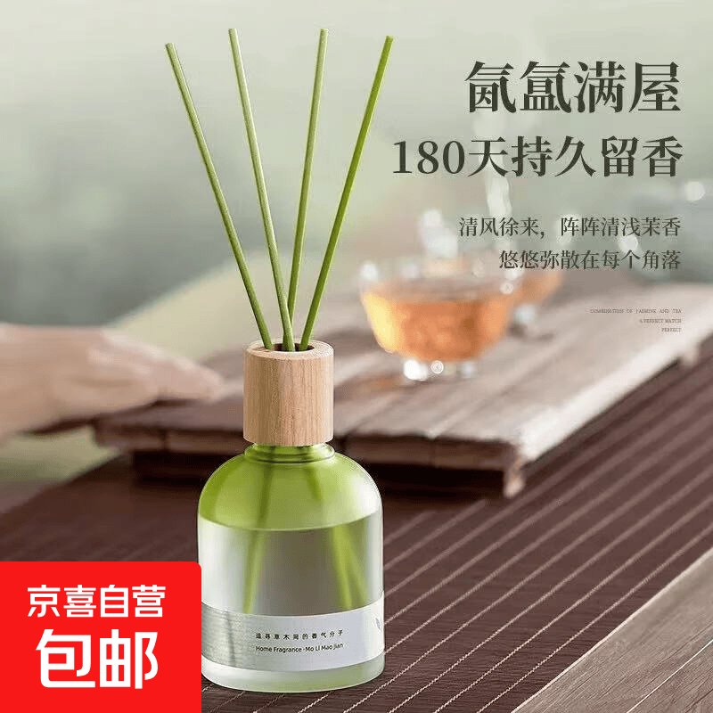 无火香薰精油持久留香摆件香薰室内持久家用高级淡留香车载香薰 【1瓶装120ml】桂花乌龙