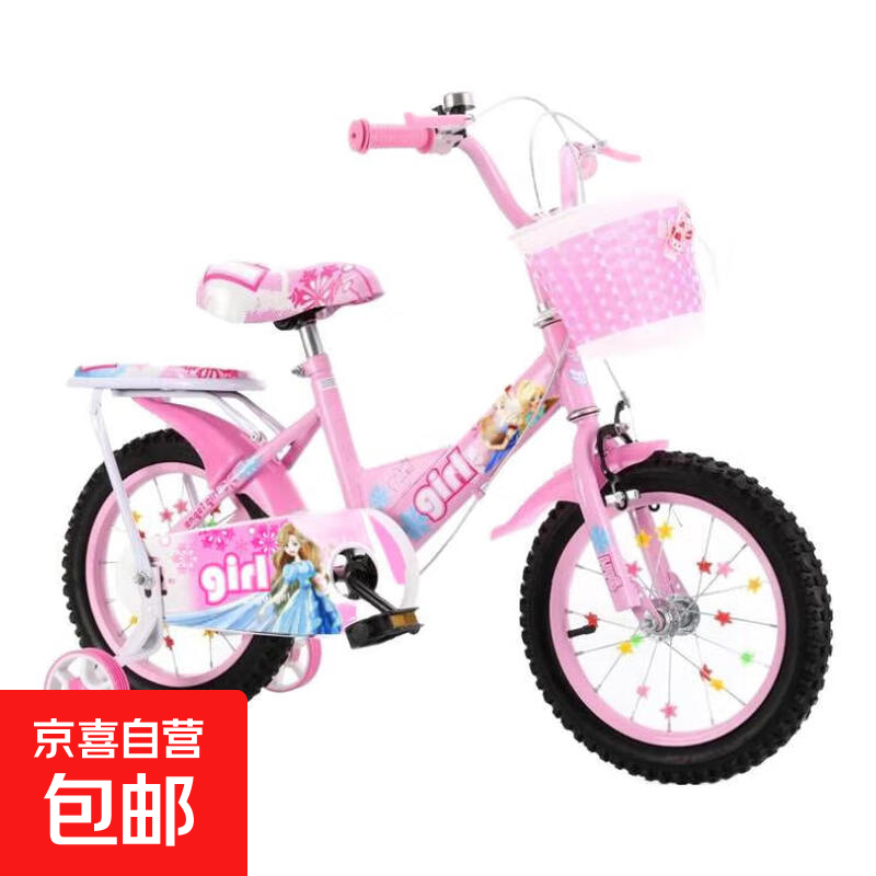 【京東物流】新款兒童自行車3-5-8-9歲男女孩公主單車帶輔助輪 【高配運(yùn)動(dòng)款】彩色輪 16寸 粉色