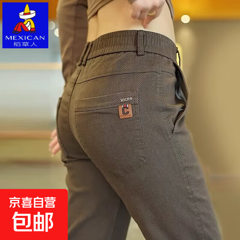 �����ˣ�MEXICAN����ʿ���п��ﶬ���п�ֱͲ�߶���������м��� ��ɫ 34 ����(160-175��)