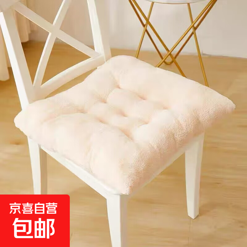 冬季加厚毛绒坐垫屁垫办公室久坐家用屁股椅子座垫学生教室垫子 暖色 36*36CM