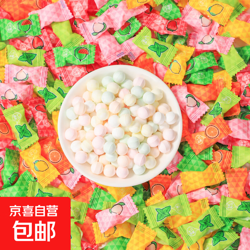 水果味薄荷糖0糖清凉含片口气清新便携接吻糖混合口味低脂压片糖 10种水果口味混合 50g【约50颗】