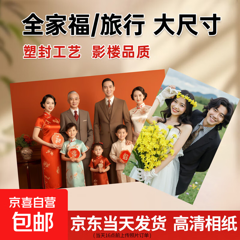 �ֿ� 8������ ϴ��Ƭ ��ߴ��Ӱ��ӡ ��ӡ ��ҵ�� ���ܷ� ���� 1.9Ԫ