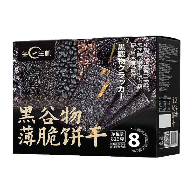 每日生机黑谷物九果薄脆饼干整盒早餐代餐办公室休闲零食独立小包礼盒装 1盒*816g（黑谷物薄脆饼干）