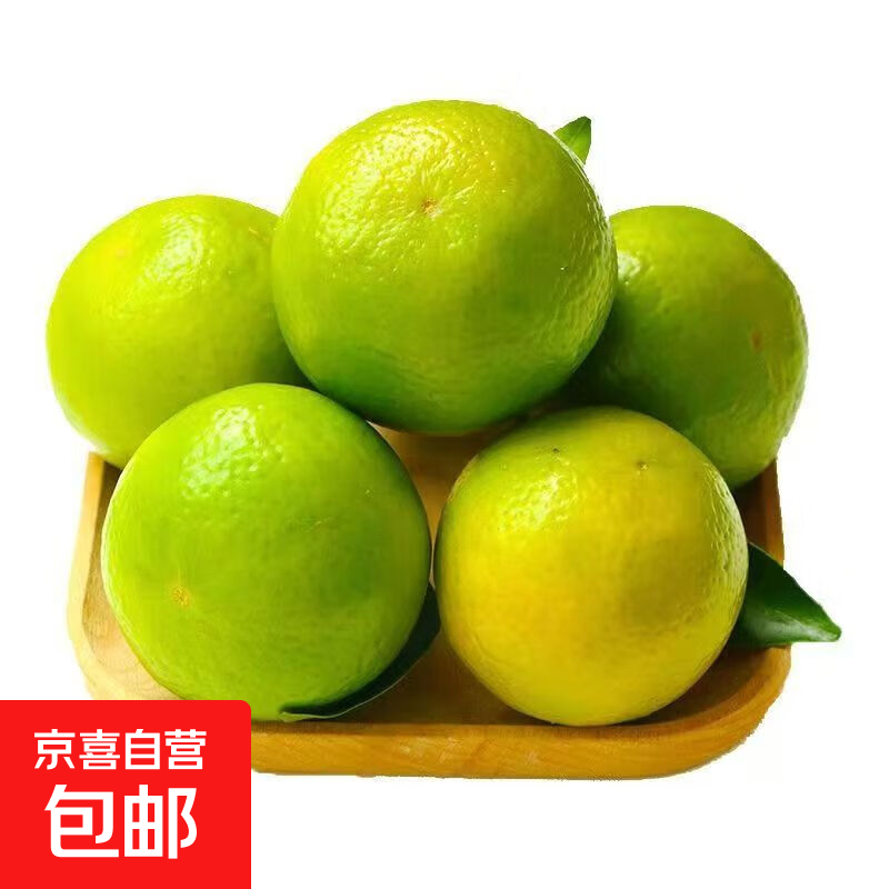 产地现摘直发广西皇帝柑甄选蜜柑新鲜水果当季桔子孕妇青皮橘子 5斤小果【50-55mm】经济实惠