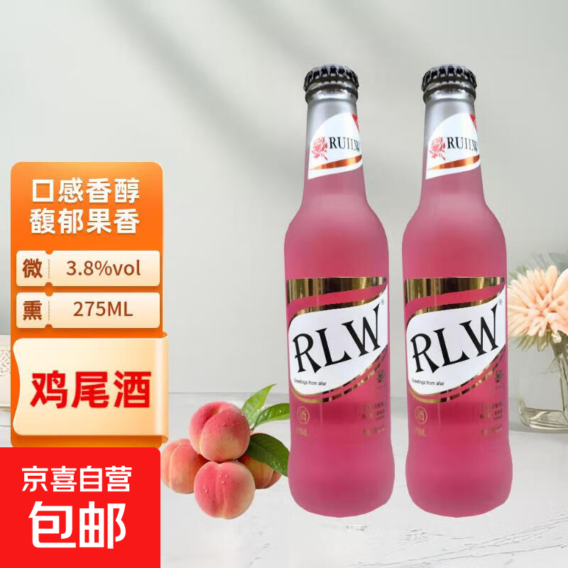 磨砂瓶鸡尾酒蜜桃味蓝莓味低度果酒3.8度微醺女生甜酒KTV酒吧 3.8度275mL1瓶【蜜桃味】