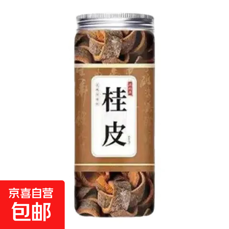 【京东快递】香料调料大全组合香叶茴香辣椒八角桂皮花椒白芷家用 【单罐】桂皮60g