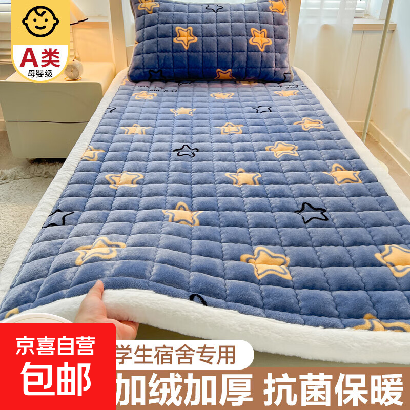 ����ţ���޼Ӻ���޴����ɺ���޼��޴�����ѧ�����ᱣů�������� ů�ޱ�-������A���׷� �����粻��ë�� ������100*200cm 39.26Ԫ