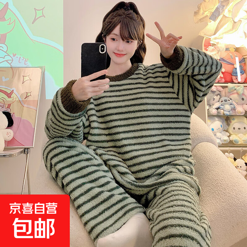半边绒睡衣女士秋冬季加绒加厚保暖珊瑚绒长袖家居服BSD-YQM2692 BSD-YQM2692绿条 XL 【建议120-140斤】