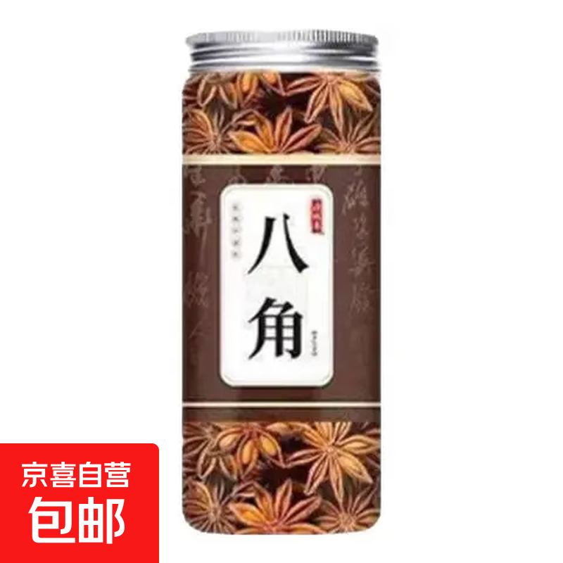 【京东快递】香料调料大全组合香叶茴香辣椒八角桂皮花椒白芷家用 【单罐】八角60g
