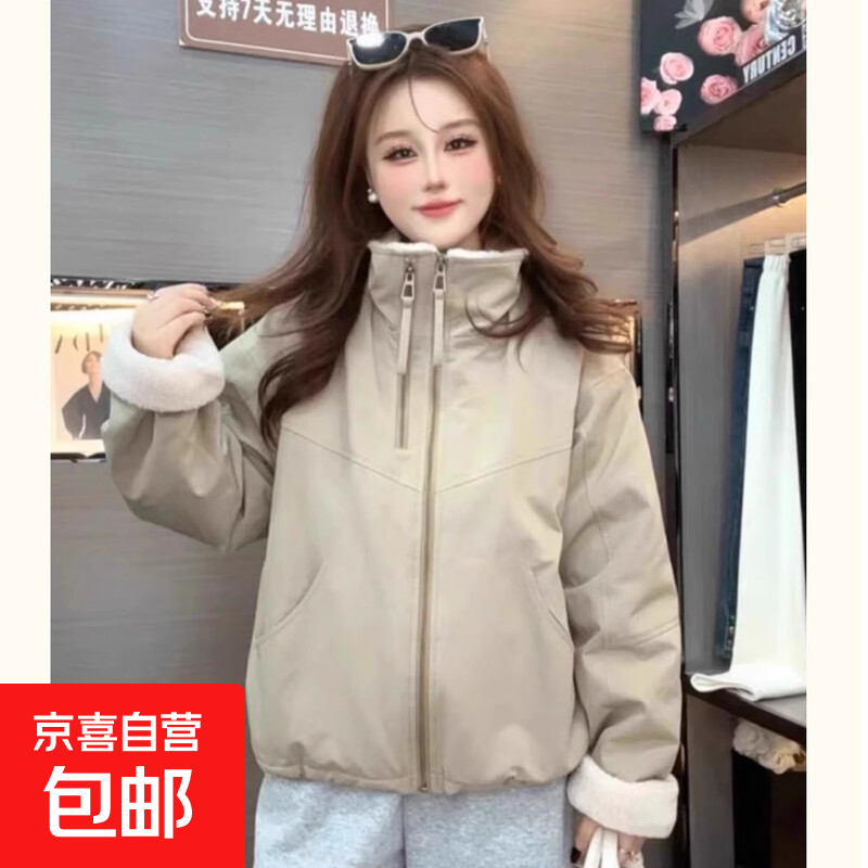 派克服女加绒加厚立领短款2025冬季韩版双拉链外套上衣【091】 卡其色 S 建议【80-105斤】