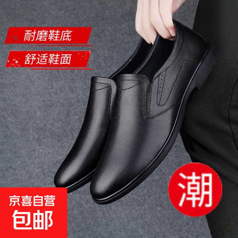 ���ڲ������¿�ƤЬ��Ь�¿���ƤţƤ͸��һ�ŵ�������װЬ������������ƤЬ ��ɫ 45