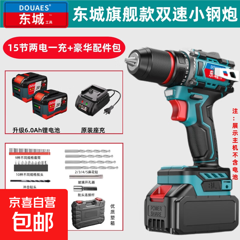 ǴŤҵˢֵ綯˿Сڴ׼װװ С15MAX+