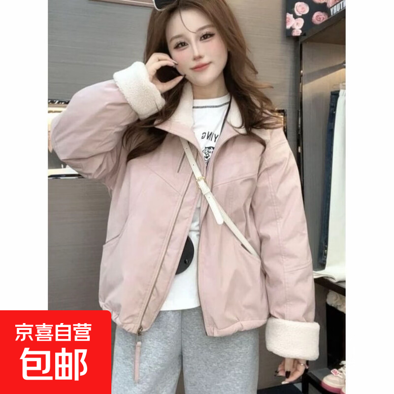 派克服女加绒加厚立领短款2025冬季韩版双拉链外套上衣【091】 粉红色 S 建议【80-105斤】