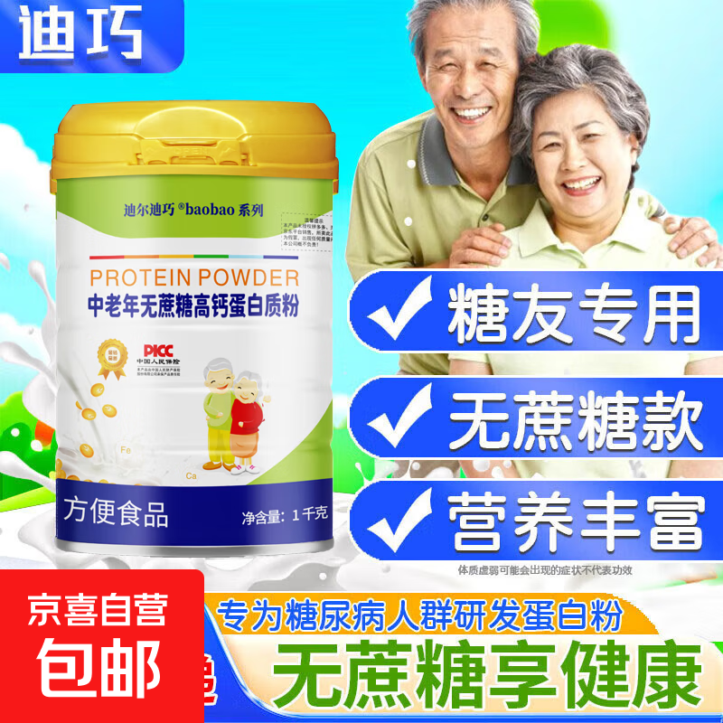 潮夫道酥皮安格斯牛肉馅饼 5片装到手价9.93元，叠加200-20黑五券更划算