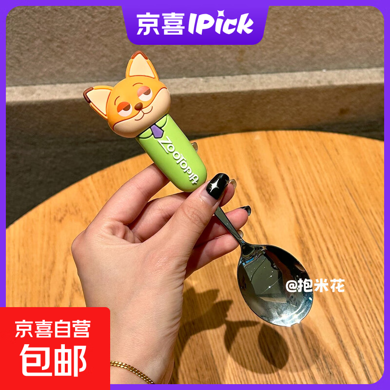 304不锈钢硅胶勺子叉子可爱家用儿童学生吃饭汤勺调羹餐具 尼克不锈钢（造型勺子）