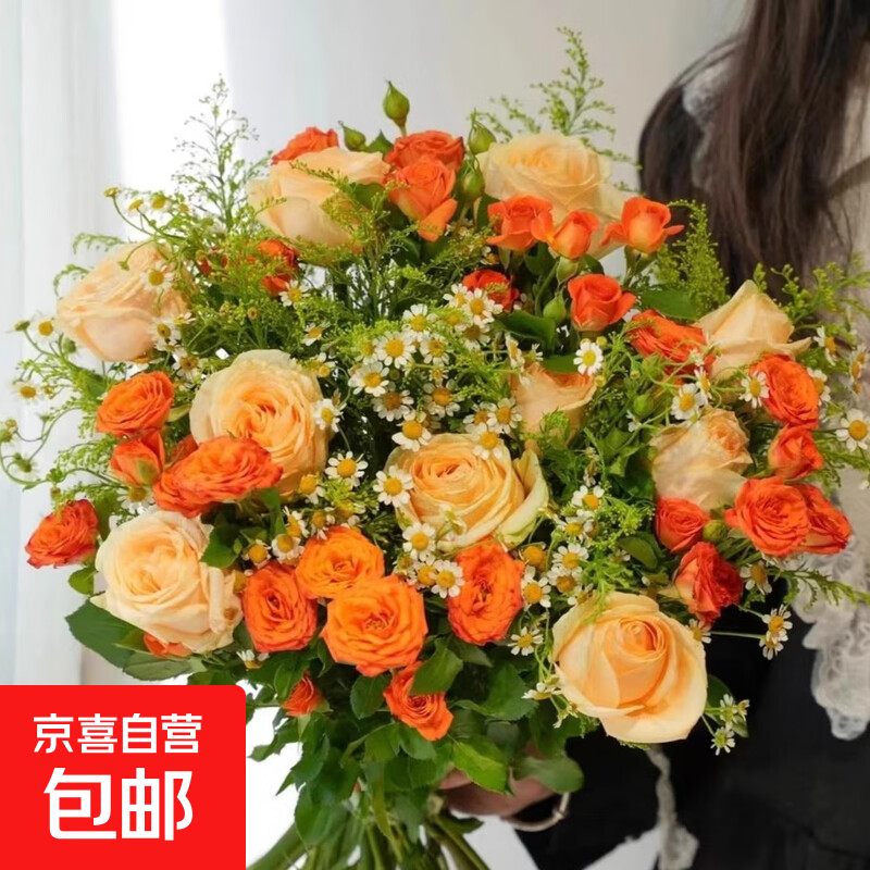 双11玫瑰20枝送10枝共30枝随机色鲜花花束鲜切花节日礼物源头直发 玫瑰20枝送10枝