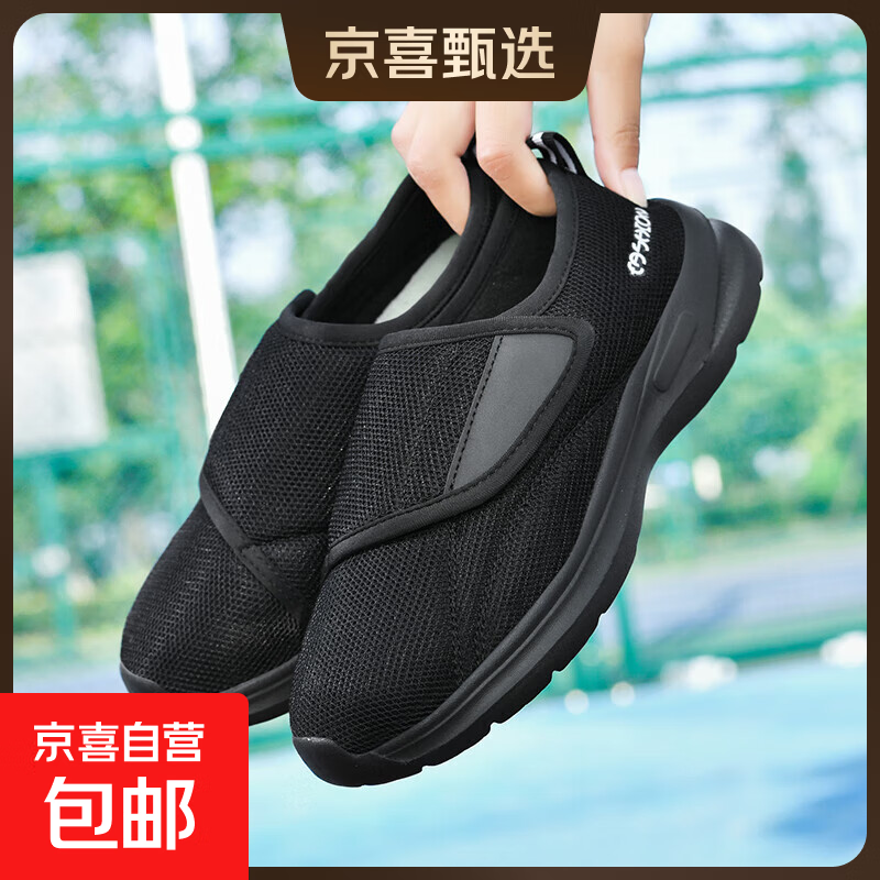 ��Ź�Ĵ�ⷭ������ʹ������ר��Ь���ɽ���Ь����߿�����Ь A818ȫ����Ů�� 43