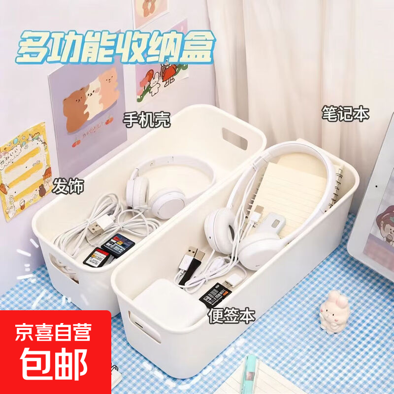 长条收纳盒3个，1.95元 艾灸艾草锤，1.99元 棉签300支*1包，1.99元 - 线报酷