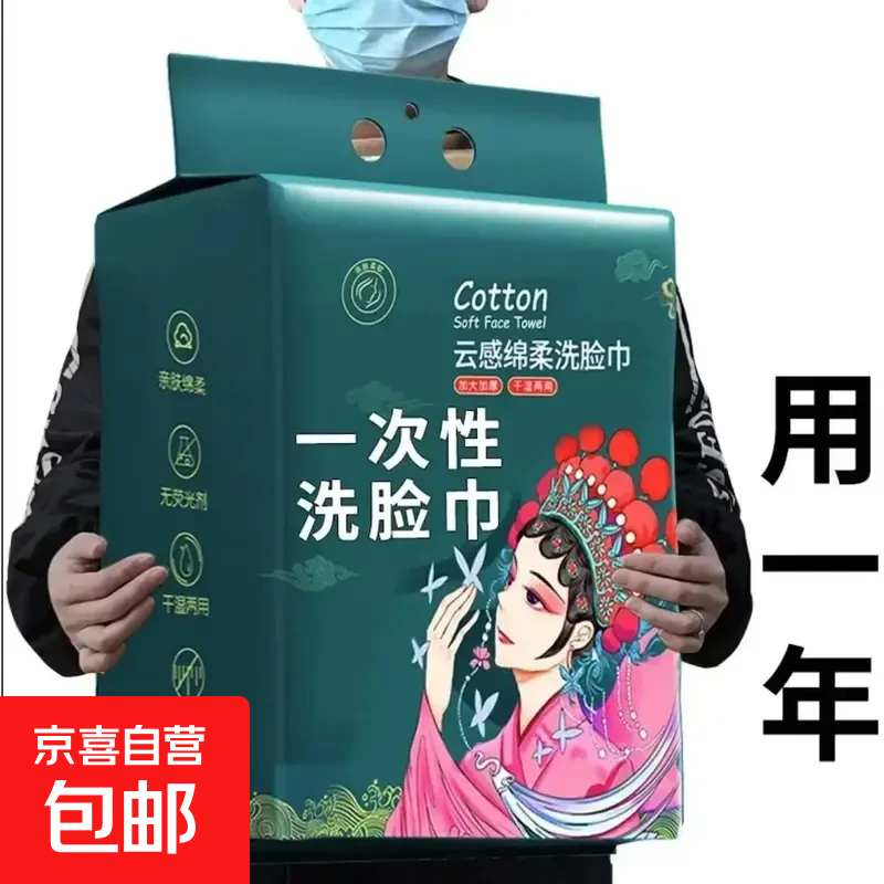 ����ʽһ���Գ�ȡʽ����� �Ӻ�ϴ���� 100�� ������ ��� ���ҿ� 3.9Ԫ