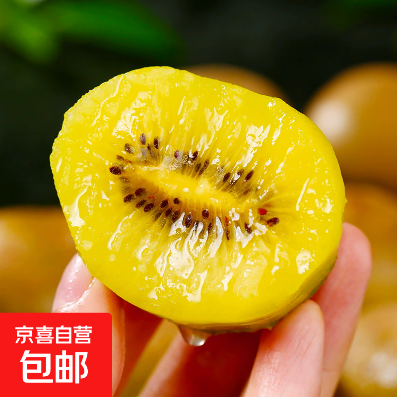 ���ڻ���⨺������������ˮ��ũ�ҵ�����ժ�ֺ��Ҵ��������� ��С����8ö/����60-80g 1.9Ԫ