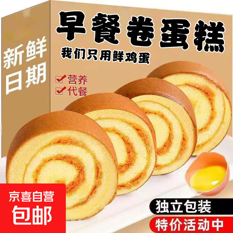 ֹ ζʿ 60g*9 ӪĴͳ伢ҹ 3.99Ԫȯ