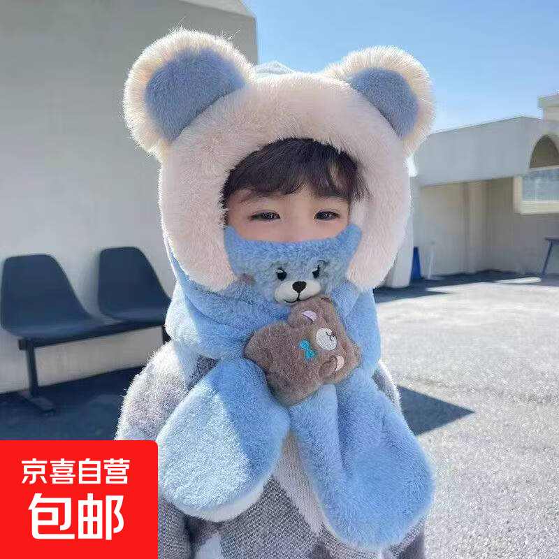 韩版儿童帽子围巾口罩一体帽秋冬季加绒宝宝护耳帽保暖女童毛绒帽 （蓝+白）儿童小熊围巾口罩一套帽