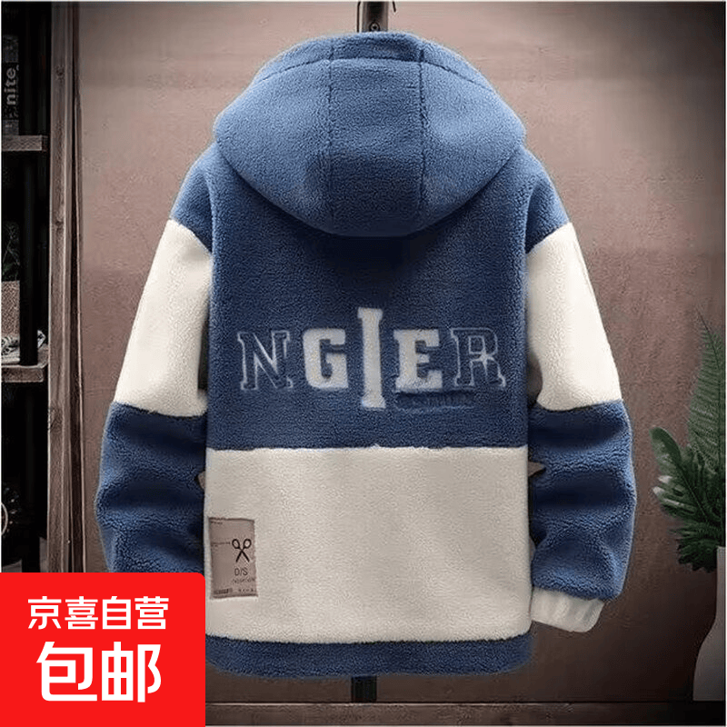 棉衣男加绒羊羔毛外套秋冬季青少年学生加厚连帽棉服帅气冬装棉袄 蓝色 2XL