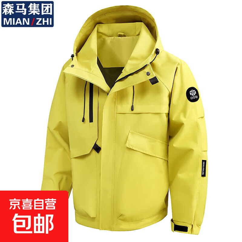 棉致夹克男春秋款户外运动休闲百搭登山服连帽情侣款防水多功能外 荧光绿 S