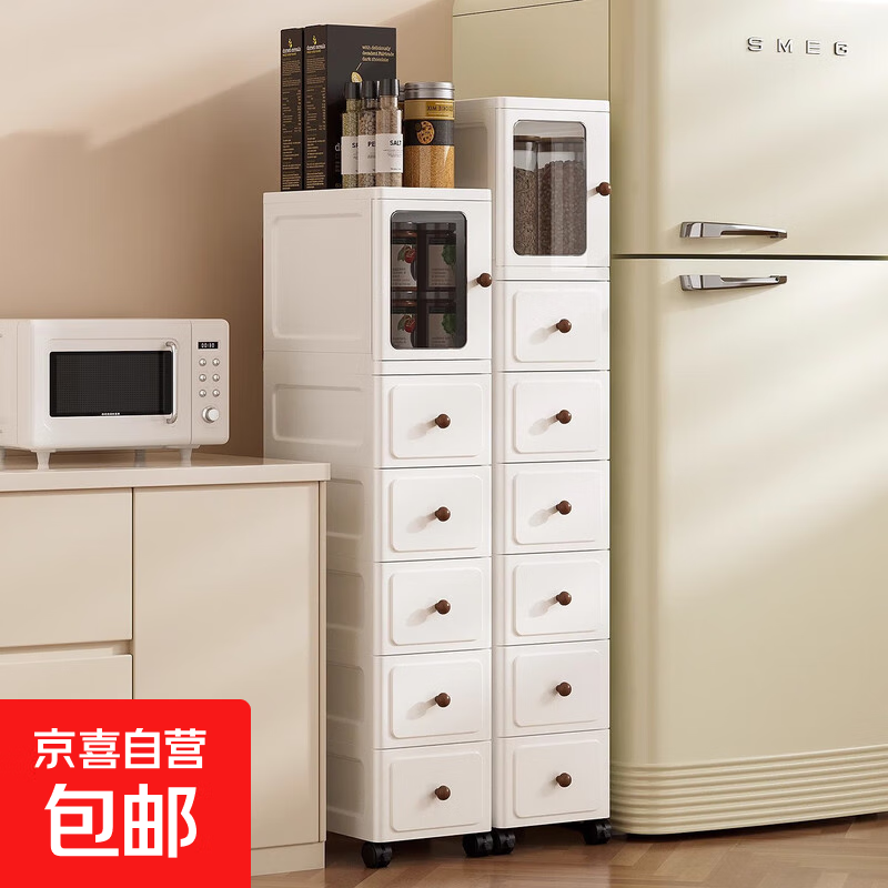 夹缝收纳柜抽屉式厨房缝隙储物柜冰箱超窄边缝柜卫生间多层置物架 【配件】轮子