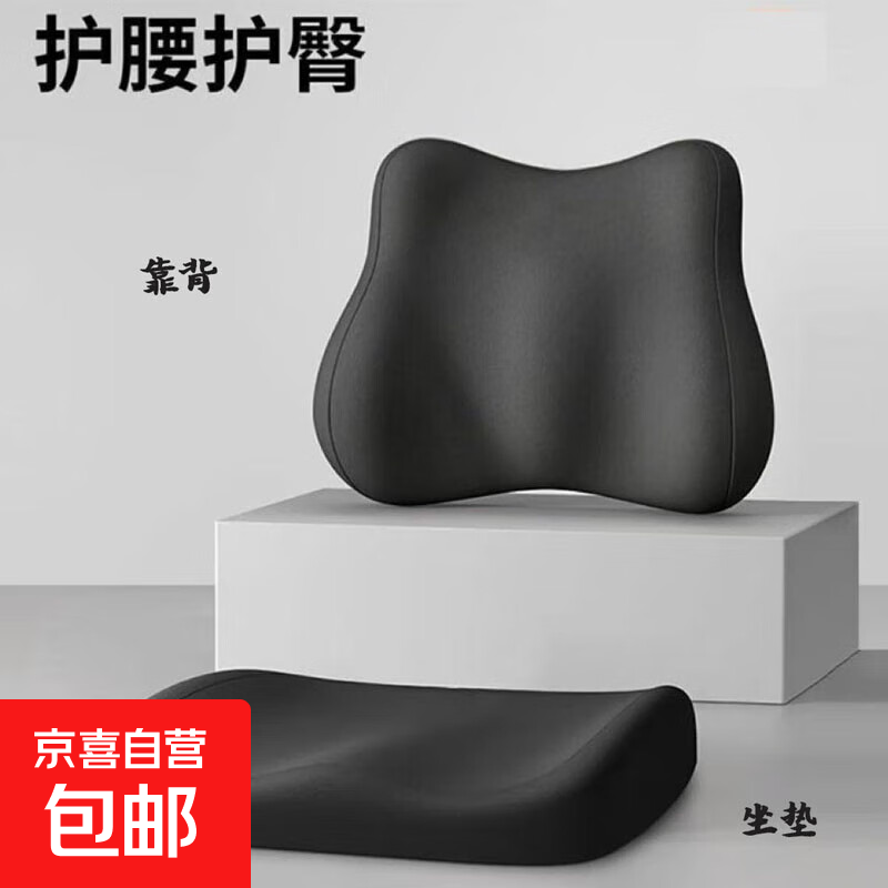 ���ص�����칫�ӼҶ��ü�����һ��������о��ľ�Ӹ������������ ȫ��ɫ 42cm*38cm ������������1��װ�� 15.9Ԫ