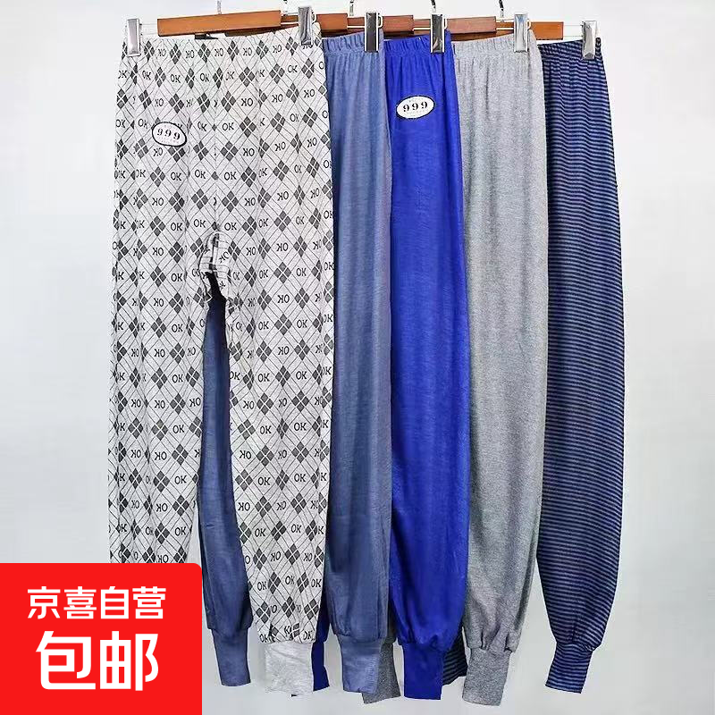 【店铺热销】男士秋裤高腰宽松爸爸保暖裤中老年线裤春秋大码衬裤 灰色 花型随机 均码 120-175斤