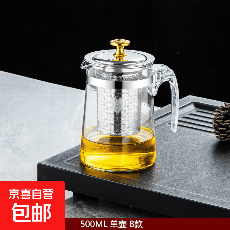 玻璃茶具泡茶壶飘逸杯茶水分离耐高温大容量飘逸壶花茶壶茶杯套装 500ml茶壶