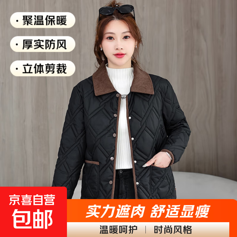 小香风撞色翻领菱格羽绒棉服女冬季韩版轻薄夹棉保暖棉衣短款外套 黑色 2XL 【90-115斤】