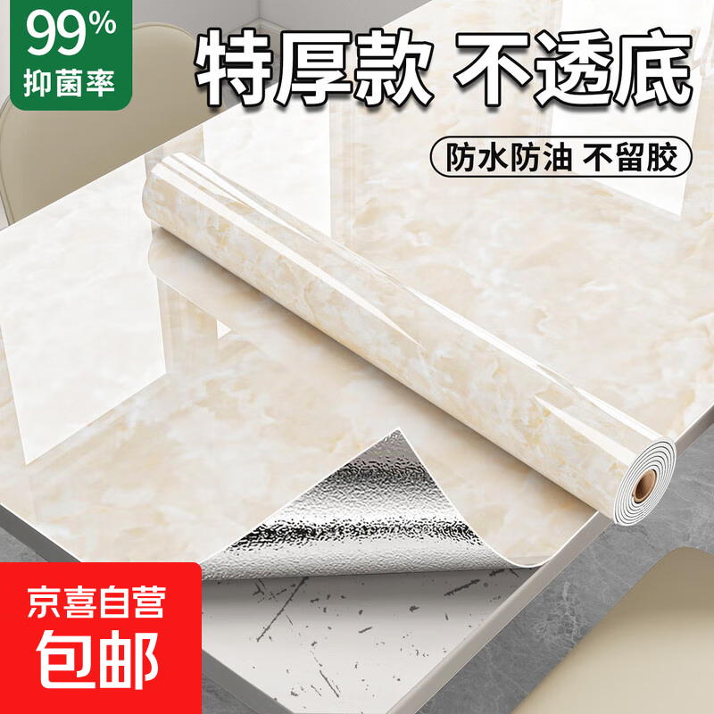 ǽˮʹʯֽ͸ǽֽ̨ˮǽ ѩ-غ͸ճ 80cm*10  71.38Ԫ