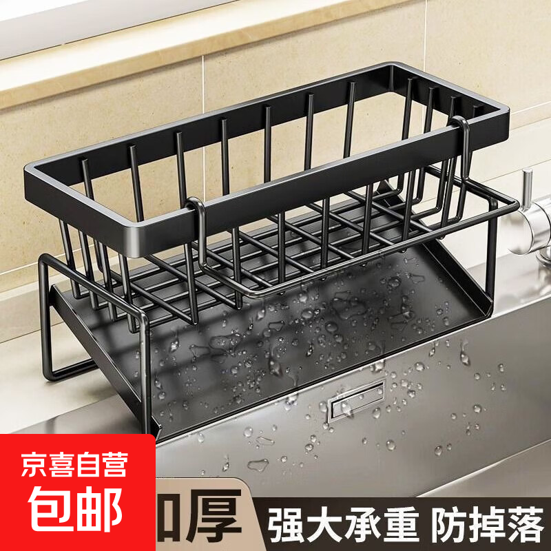 厨房置物架水槽抹布沥水架水池水龙头洗碗钢丝球收纳架储物水槽架 水槽水龙头置物架-随机色一个