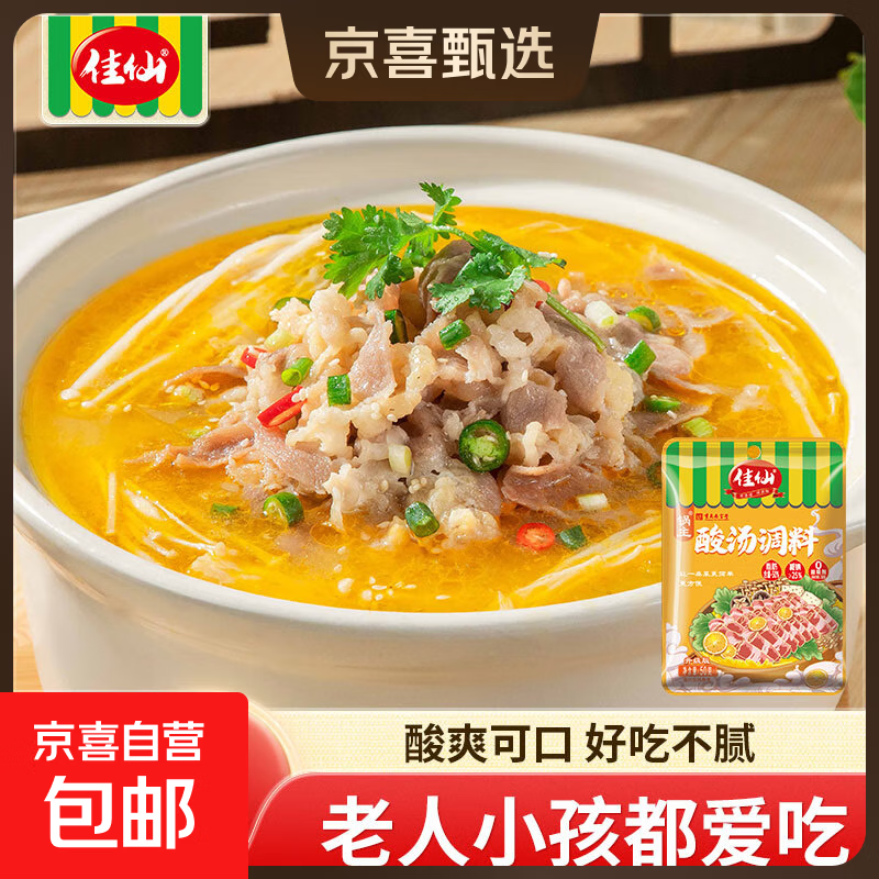 ����������ţ���ϰ�ˮ�����ϰ���ζ����������߽��� ��3��װ��������ţ��������ϲ���150g 1.93Ԫ