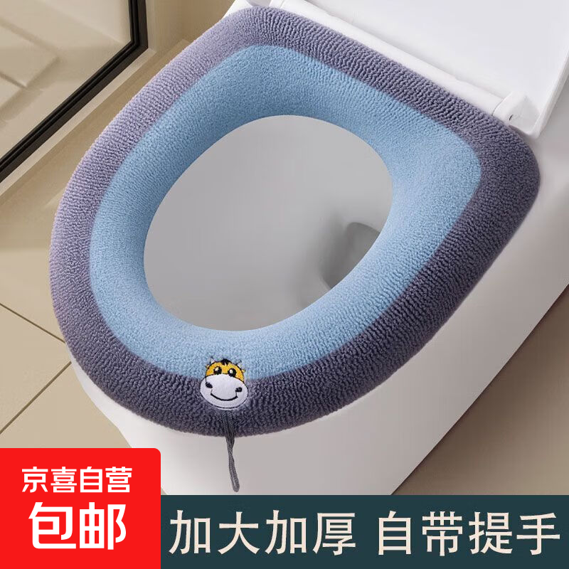马桶坐垫通用通用型冬季加厚方形家用坐便器垫子垫座网红四季提手 灰蓝牛牛提手【1条装】加厚 四季通用（加厚马桶圈）质量-保证