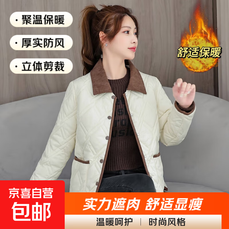 小香风撞色翻领菱格羽绒棉服女冬季韩版轻薄夹棉保暖棉衣短款外套 白色 2XL 【90-115斤】