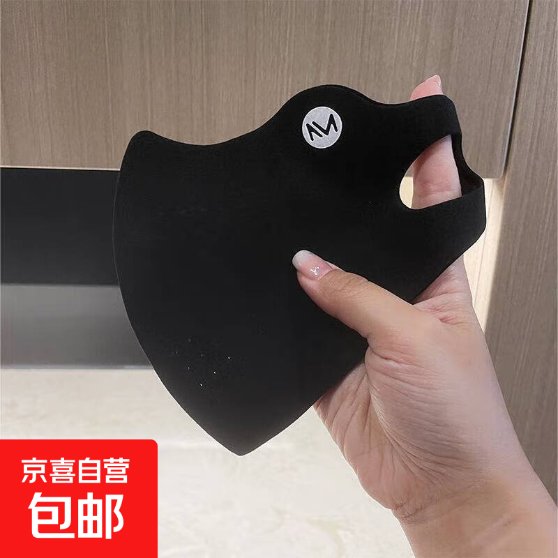 秋冬季德绒保暖口罩女透气高颜值骑行防风寒护眼角面罩立体加厚 黑色一个装【体验装】