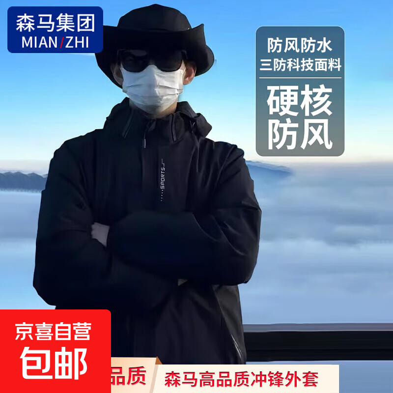 ���� �����ˮ ������� �ﶬ���п� �����ɽ�� ��Ůͬ�� ��ɫ 2XL ��������135-150�� 44.45Ԫ(����ȯ)