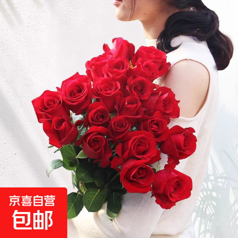 玫瑰鲜花双11云南昆明基地直发随机单色玫瑰10枝家庭鲜花源头直发 随机单色玫瑰10枝