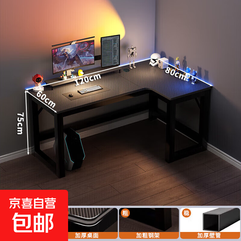 תǵ羺̨ʽ˫һҹս 120x80cm̼ά+ڼҿ װ 119.79Ԫ