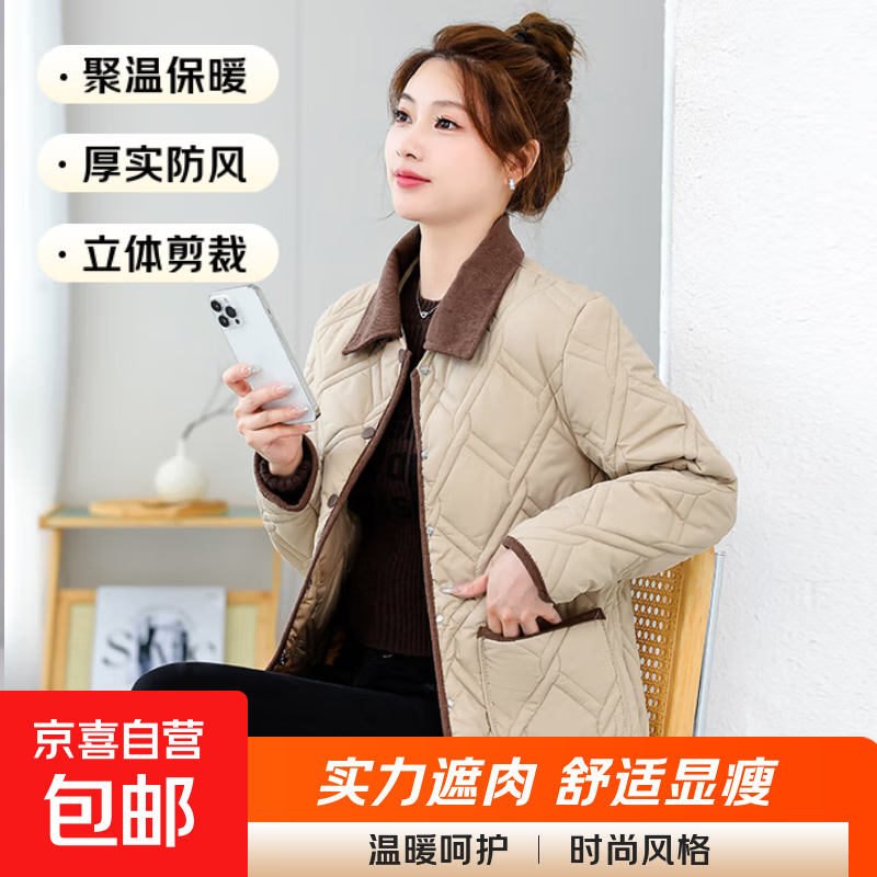 小香风撞色翻领菱格羽绒棉服女冬季韩版轻薄夹棉保暖棉衣短款外套 卡其色 3XL 【115-130斤】