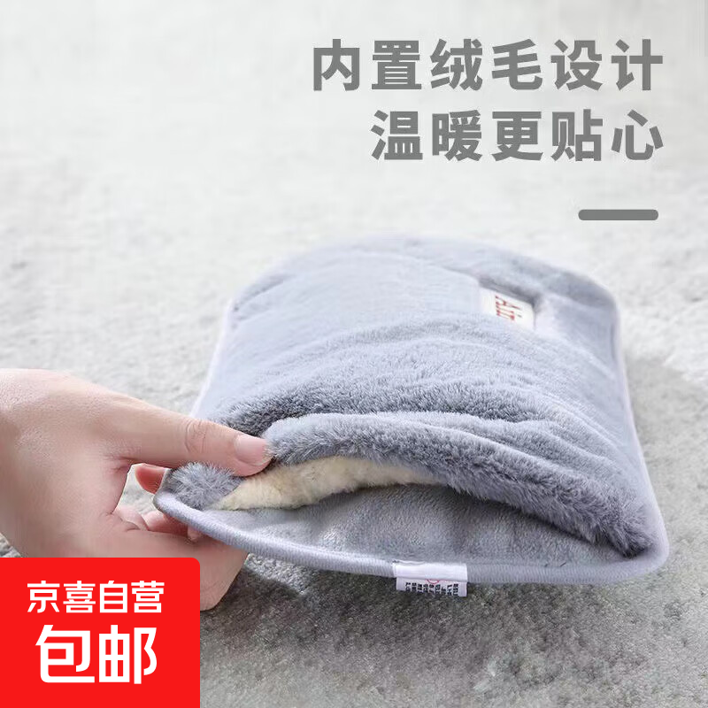 一体式热水袋暖手宝充电式暖宝宝防爆水电分离电暖宝暖水袋 1