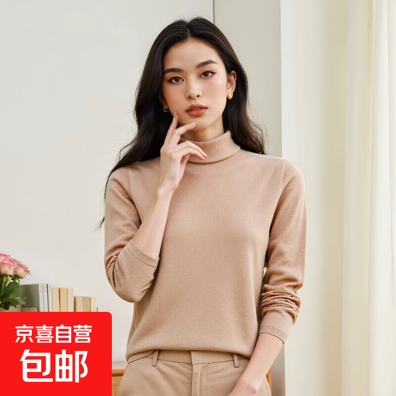 100%羊毛衫女士高领纯色秋冬百搭保暖抗寒休闲针织打底毛衣女 白露驼 M （80-105斤）