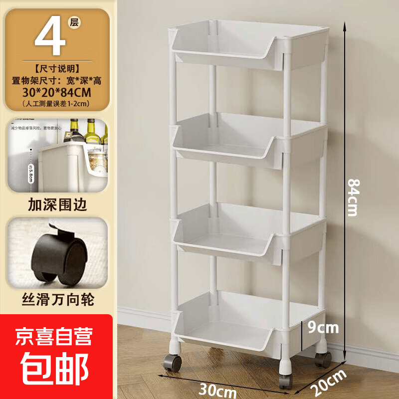 推车置物架落地客厅儿童收纳宿舍零食移动多层小书架带滑轮收纳架 四层【升级加厚】带滑轮