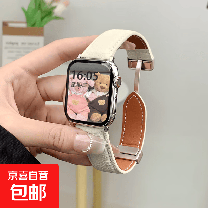 适用荣耀亲选Rossini 2iHaylou Watch手表荔枝纹磁吸扣手表表带磁吸扣简约运动替换智能手表腕带 荔枝纹磁吸扣-星光色 适用荣耀亲选Rossini 2i配银色连接器